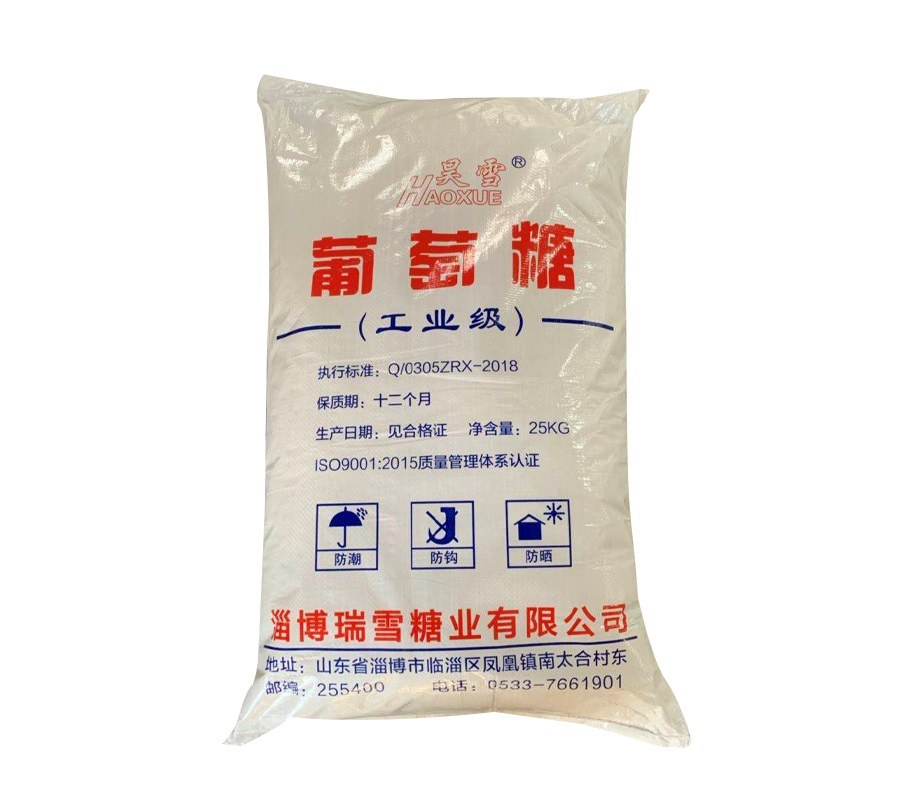 50%工業(yè)葡萄糖